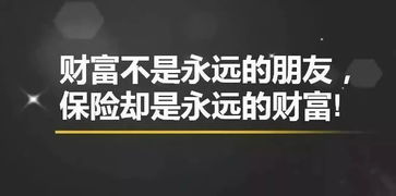 李嘉誠對(duì)保險(xiǎn)的3個(gè)感悟，簡(jiǎn)單又精辟，卻驚醒無數(shù)人